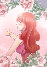 秘蜜の箱庭～夫の隣で抱かれてます～ だって他に誰もいないから