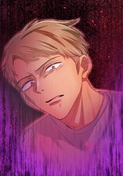 秘蜜の箱庭～夫の隣で抱かれてます～ 禁忌の策