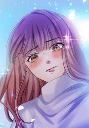 秘蜜の箱庭～夫の隣で抱かれてます～【タテヨミ】 92巻