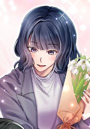 秘蜜の箱庭～夫の隣で抱かれてます～【タテヨミ】 93巻