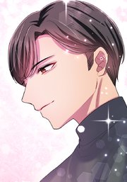 秘蜜の箱庭～夫の隣で抱かれてます～ 壊れそうな世界