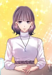 秘蜜の箱庭～夫の隣で抱かれてます～【タテヨミ】 120巻