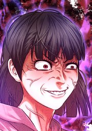共性～性獣たちの末路～ 『律儀な変態』