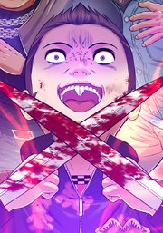 共性～性獣たちの末路～ 『異形三人衆』後編