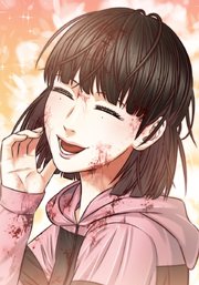 共性～性獣たちの末路～ 『ジョーズ狩り』
