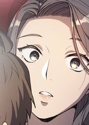 国守の愛～群青の人・イエーガー～【フルカラー】【タテヨミ】(2)