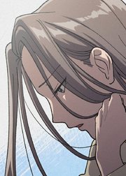 国守の愛～群青の人・イエーガー～【フルカラー】【タテヨミ】(4)