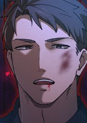国守の愛～群青の人・イエーガー～【フルカラー】【タテヨミ】(15)