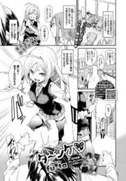 ダ～ンケ