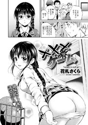xxxゲーム