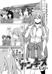 ヤンキス