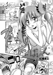 ぱいん