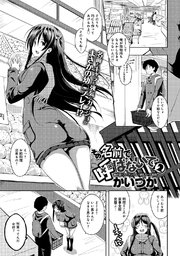 その名前で呼ばないで(2)