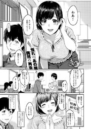 きざし(1)