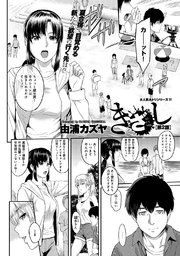 きざし(2)
