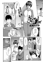 きざし（4）
