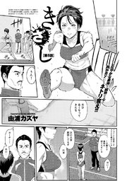 きざし（5）