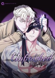 Unfinished ～未完の関係～