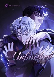Unfinished ～未完の関係～（５２）