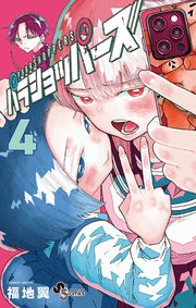 パラショッパーズ