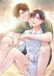 麗しきコンシェルジュの憂鬱