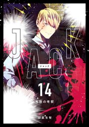 JACK