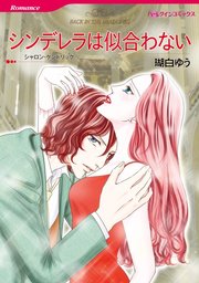 ハーレクインコミックス セット 2023年 vol.483