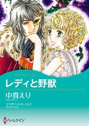 ハーレクインコミックス セット 2023年 vol.488