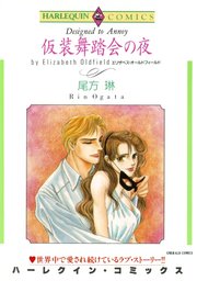 ハーレクインコミックス セット 2023年 vol.493