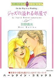 ハーレクインコミックス セット 2023年 vol.497