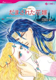 ハーレクインコミックス セット 2023年 vol.500