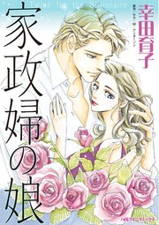ハーレクインコミックス セット 2023年 vol.506