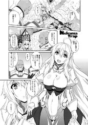 Nekama Trap
