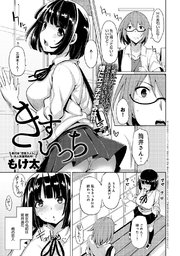 きすいっち