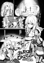 てんたくるす とれーにんぐ