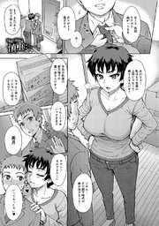 引越しの挨拶は慎重に…