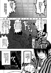 色狂い