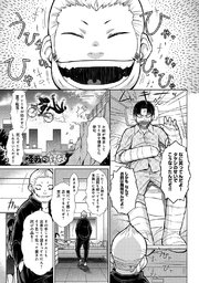 怪我の好妙