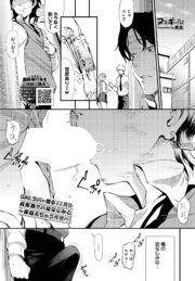 ヌキギャル