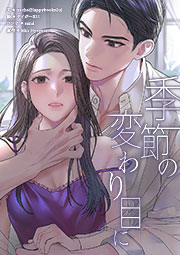 第1巻
