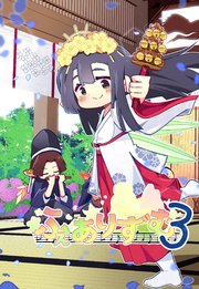ふぇありずむ