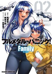 フルメタル・パニック！ Family