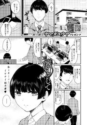 凛として