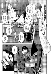 教えてあげる