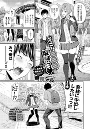 今日は○○○解禁日