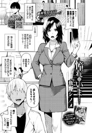 憧れはいま…