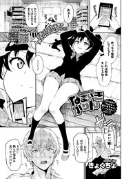 なまいきかりん