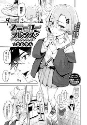 スニーカーフレンズ