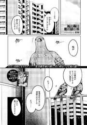 クリプトコッカス症