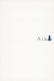 羽根のある女の子のはなし /『AIR』通常版同梱絵本